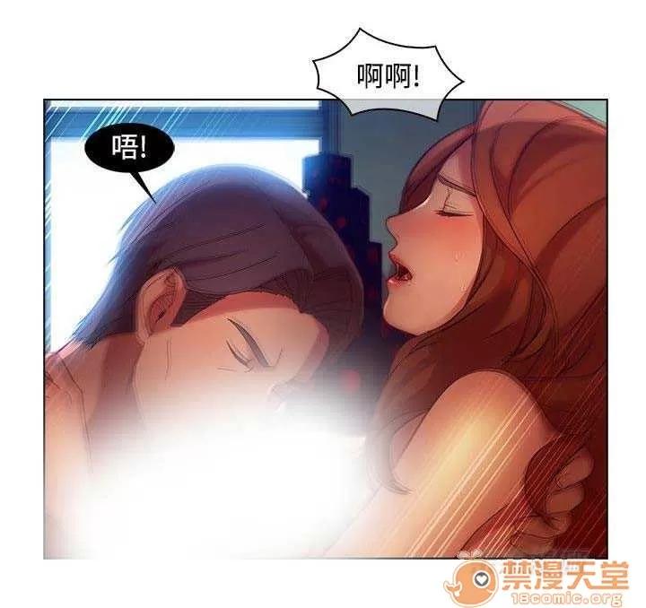 濕家偵探 Chapter6 第29页