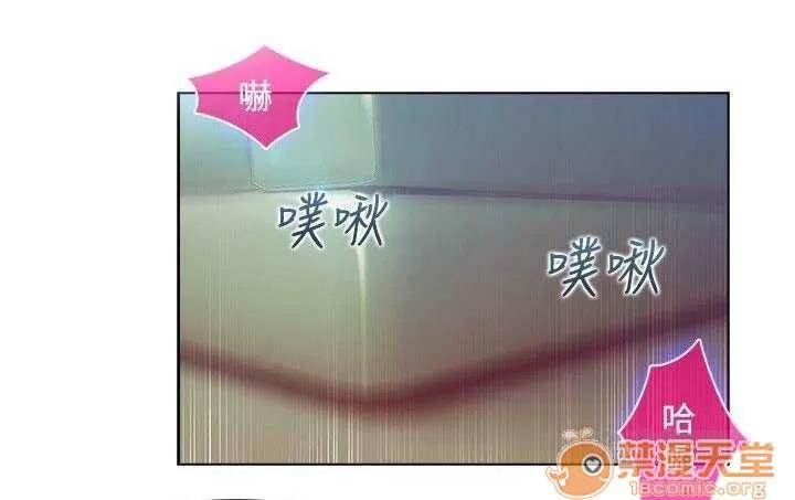 濕家偵探 Chapter6 第30页