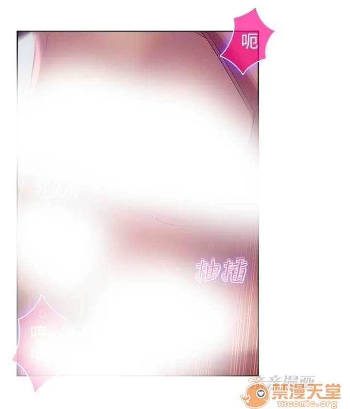 濕家偵探 Chapter6 第37页