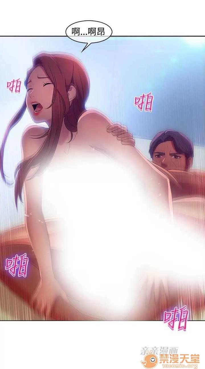 濕家偵探 Chapter6 第39页