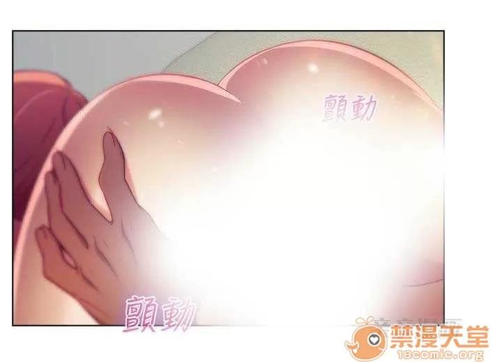 濕家偵探 Chapter6 第42页