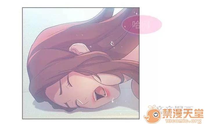 濕家偵探 Chapter6 第46页