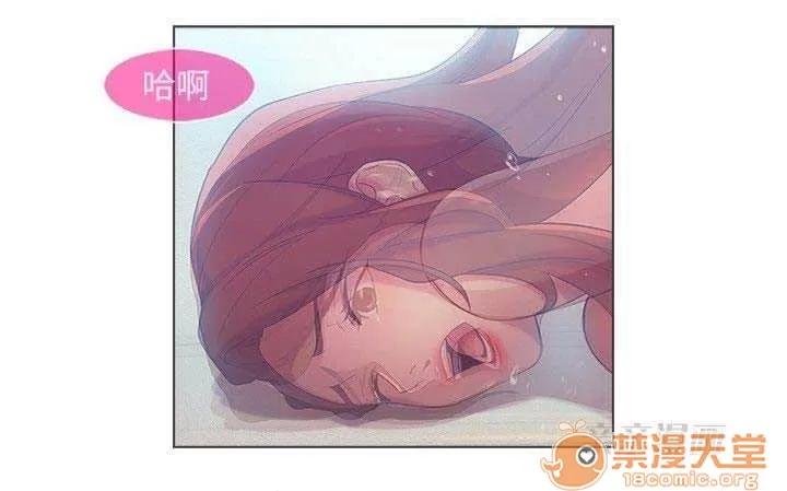 濕家偵探 Chapter6 第47页