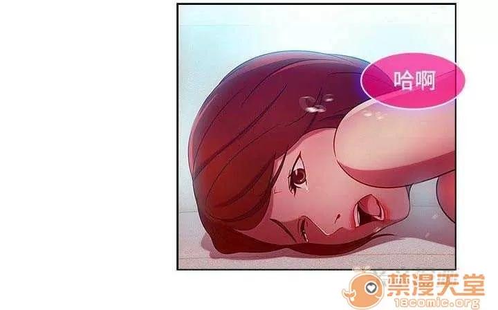 濕家偵探 Chapter6 第48页