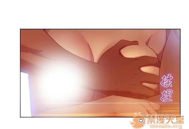 濕家偵探 Chapter6 第52页