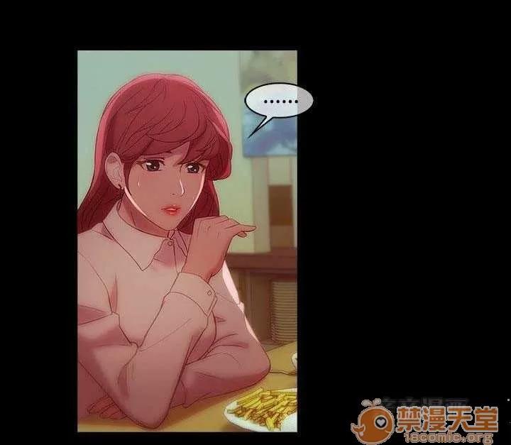 濕家偵探 Chapter6 第63页