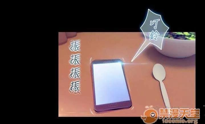 濕家偵探 Chapter6 第64页