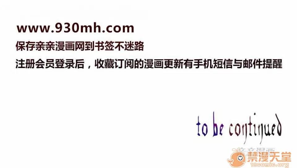 濕家偵探 Chapter6 第72页