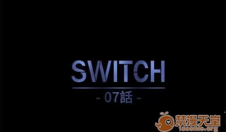 濕家偵探 Chapter7 第1页
