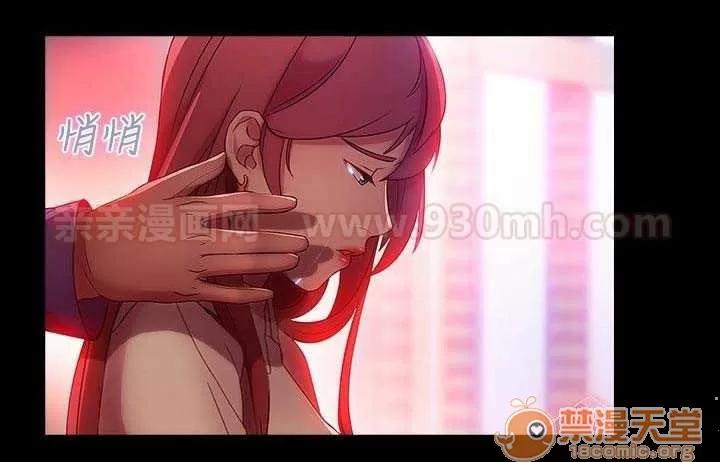 濕家偵探 Chapter7 第60页