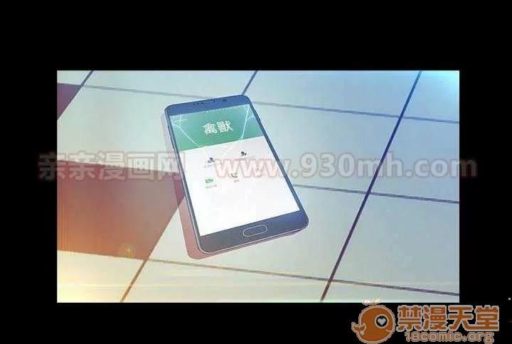濕家偵探 Chapter7 第64页