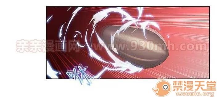 濕家偵探 Chapter9 第25页