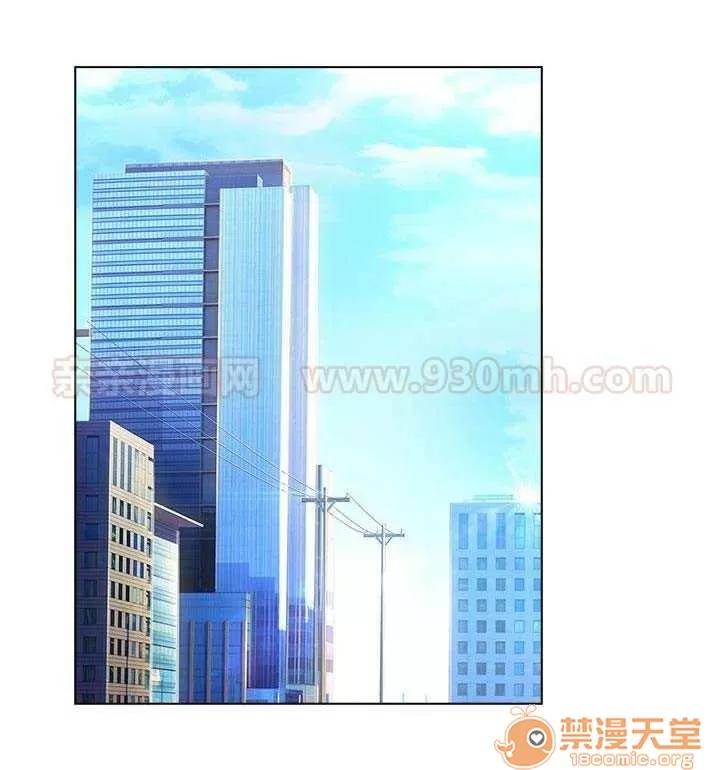 濕家偵探 Chapter9 第47页
