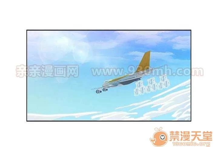 濕家偵探 Chapter9 第53页