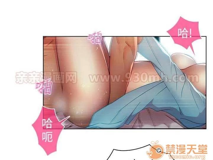 濕家偵探 Chapter9 第54页