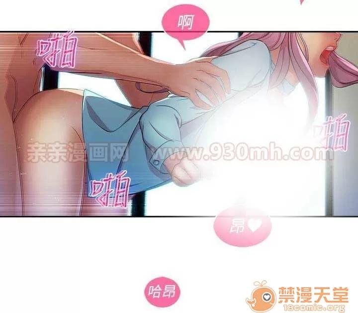 濕家偵探 Chapter9 第63页