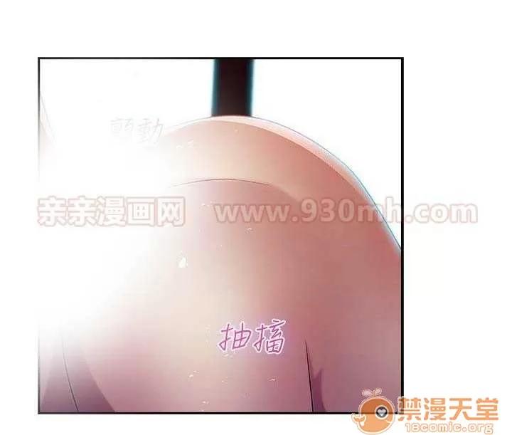 濕家偵探 Chapter9 第65页