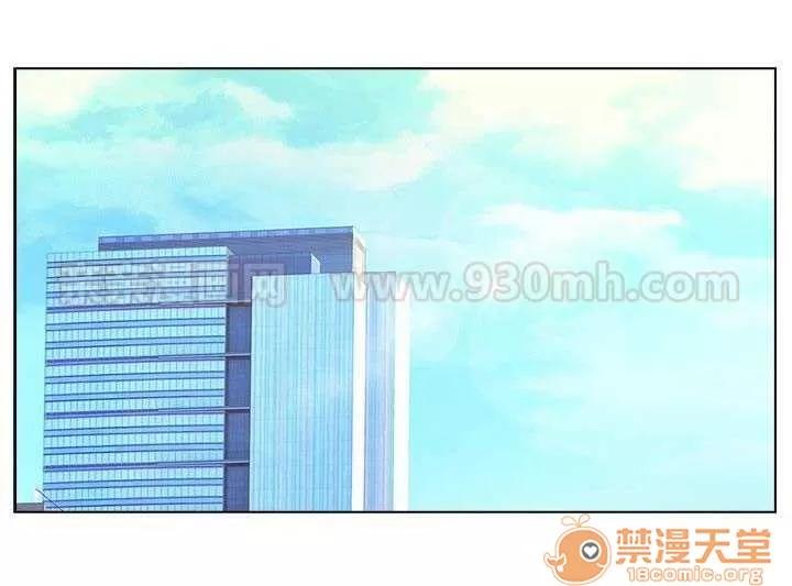 濕家偵探 Chapter9 第68页