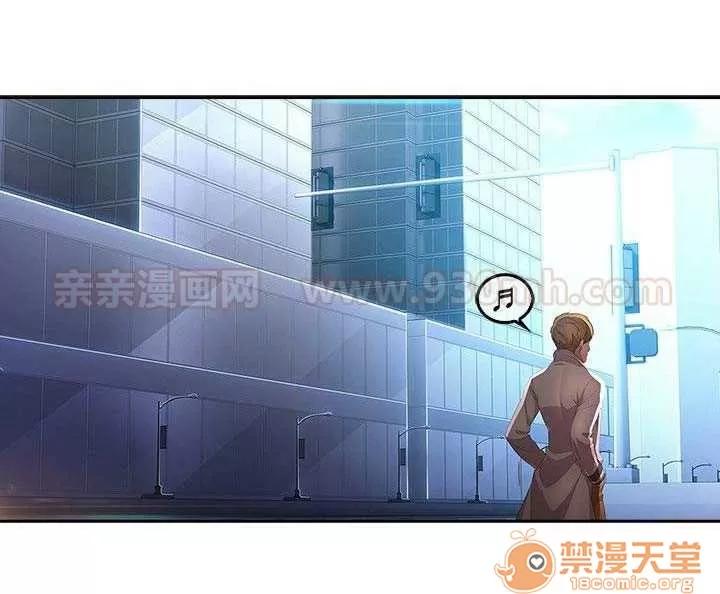 濕家偵探 Chapter9 第80页