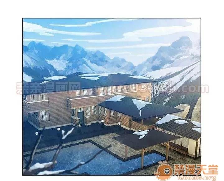 濕家偵探 Chapter10 第32页