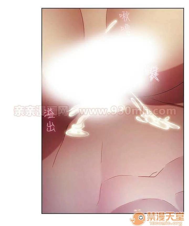 濕家偵探 Chapter10 第60页