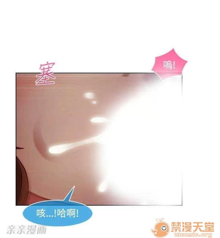 濕家偵探 Chapter12 第36页