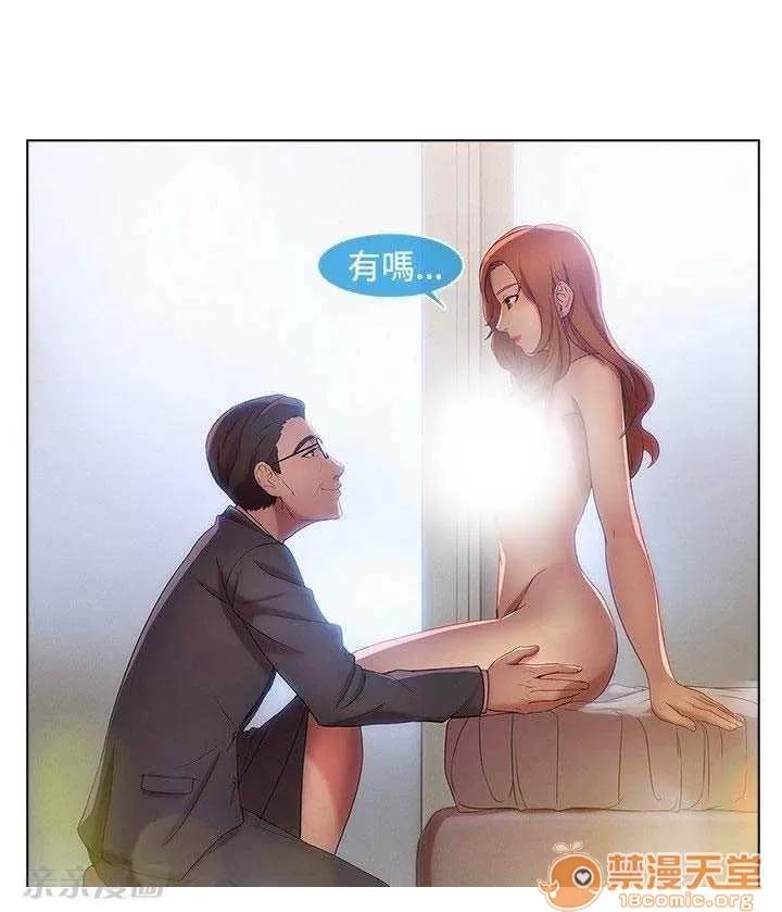 濕家偵探 Chapter12 第48页