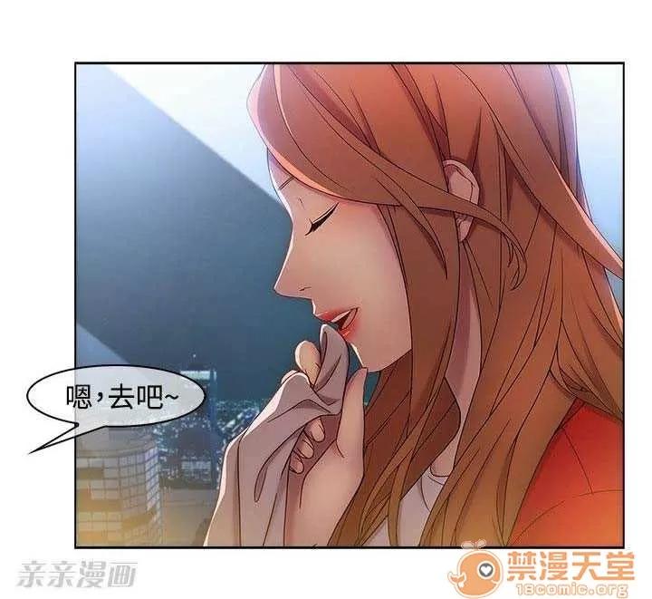 濕家偵探 Chapter12 第65页