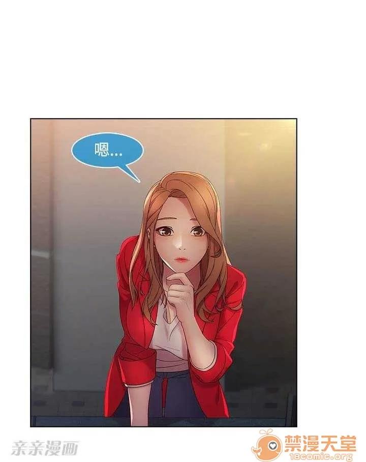 濕家偵探 Chapter12 第71页