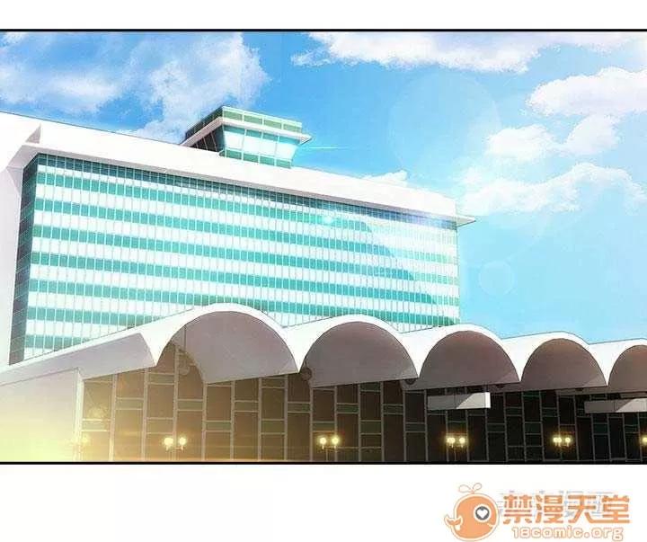 濕家偵探 Chapter14 第1页