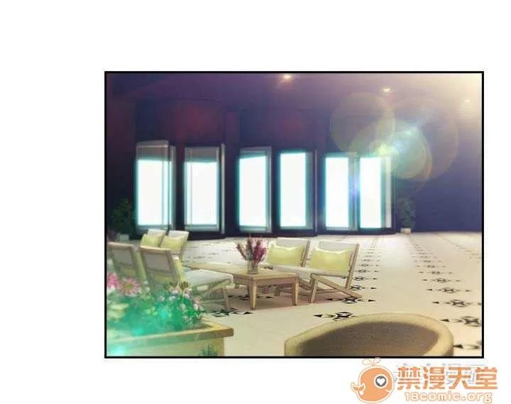 濕家偵探 Chapter14 第10页