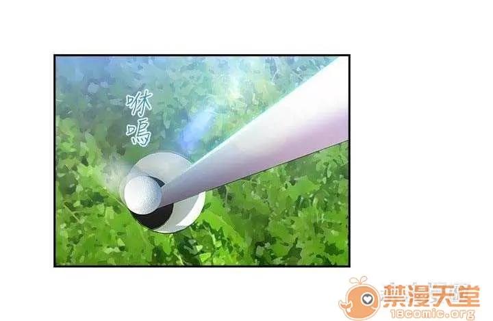 濕家偵探 Chapter14 第24页