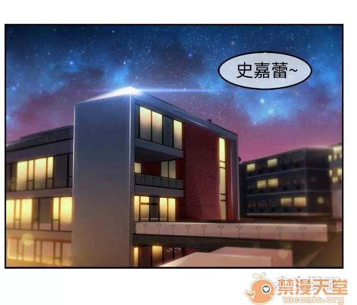濕家偵探 Chapter14 第34页