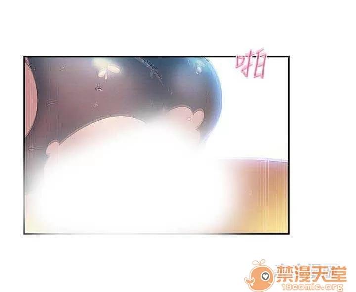 濕家偵探 Chapter14 第44页