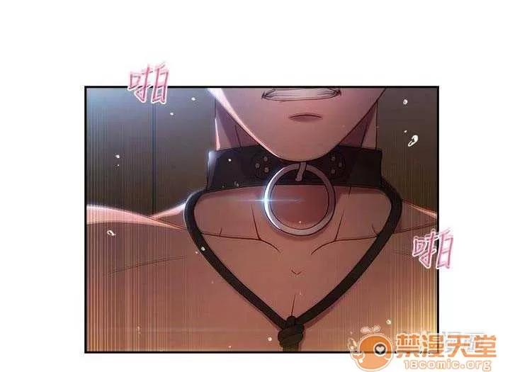 濕家偵探 Chapter14 第47页
