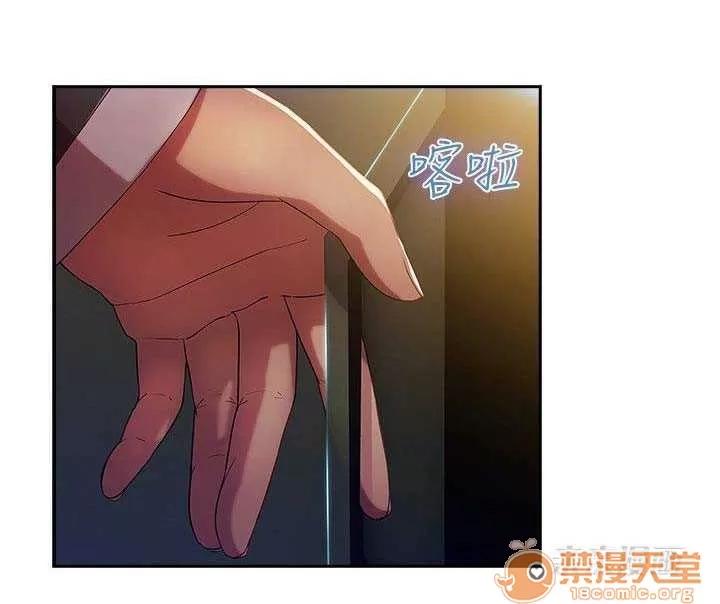 濕家偵探 Chapter14 第63页