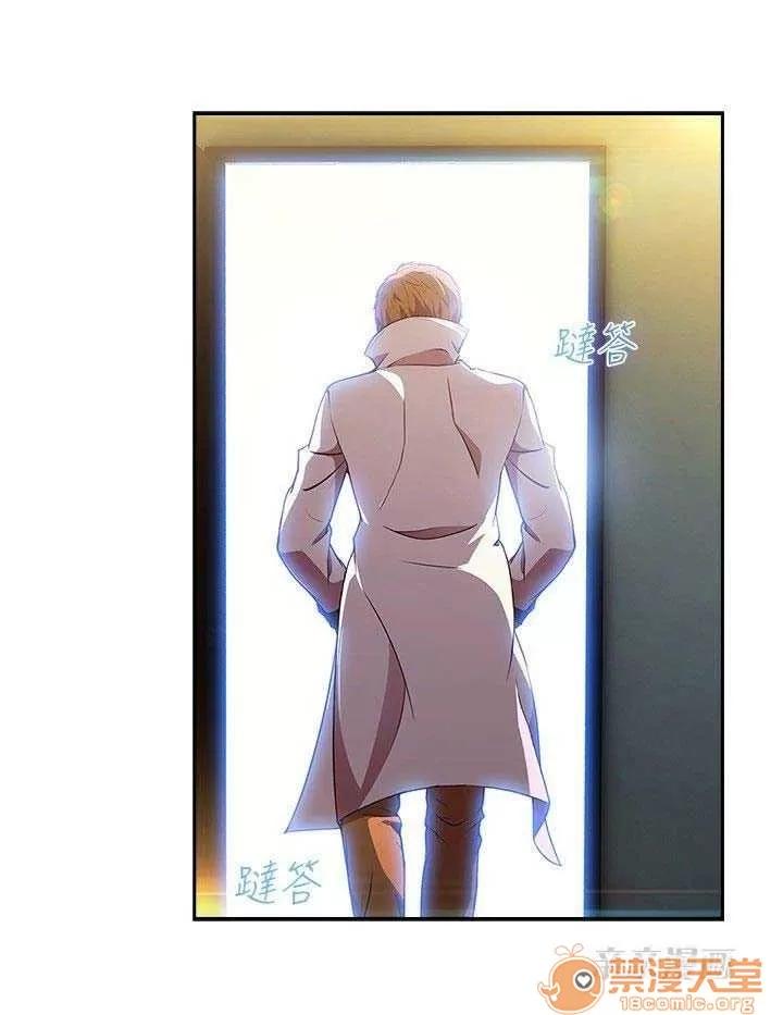 濕家偵探 Chapter14 第64页