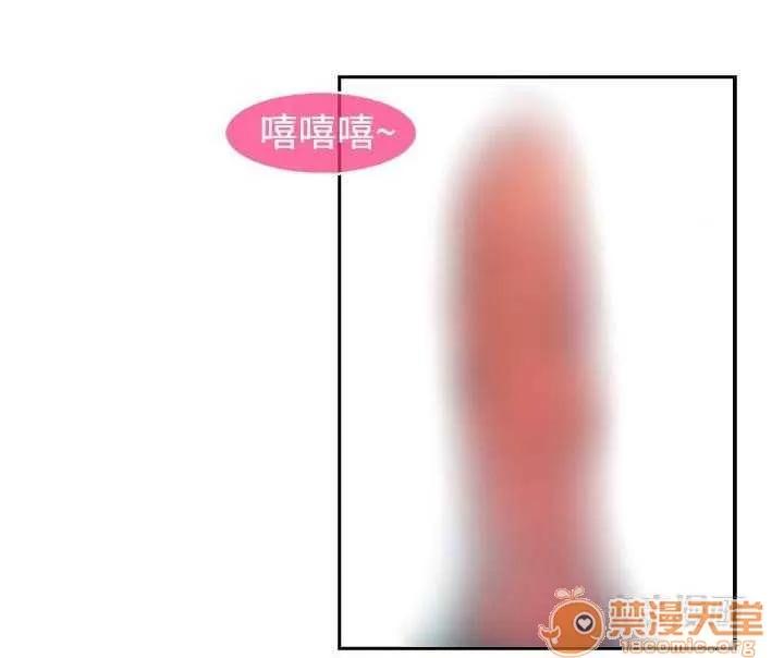 濕家偵探 Chapter14 第72页