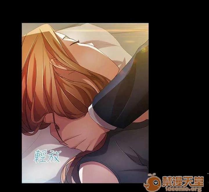 濕家偵探 Chapter16 第55页