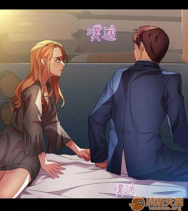 濕家偵探 Chapter16 第64页