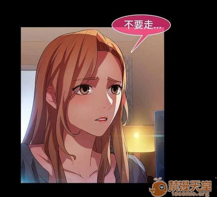 濕家偵探 Chapter16 第65页
