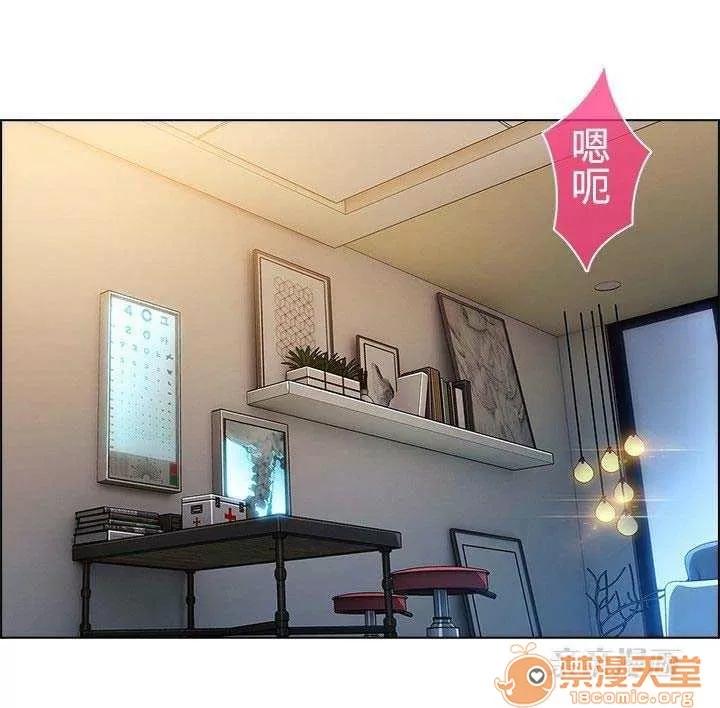 濕家偵探 Chapter18 第1页