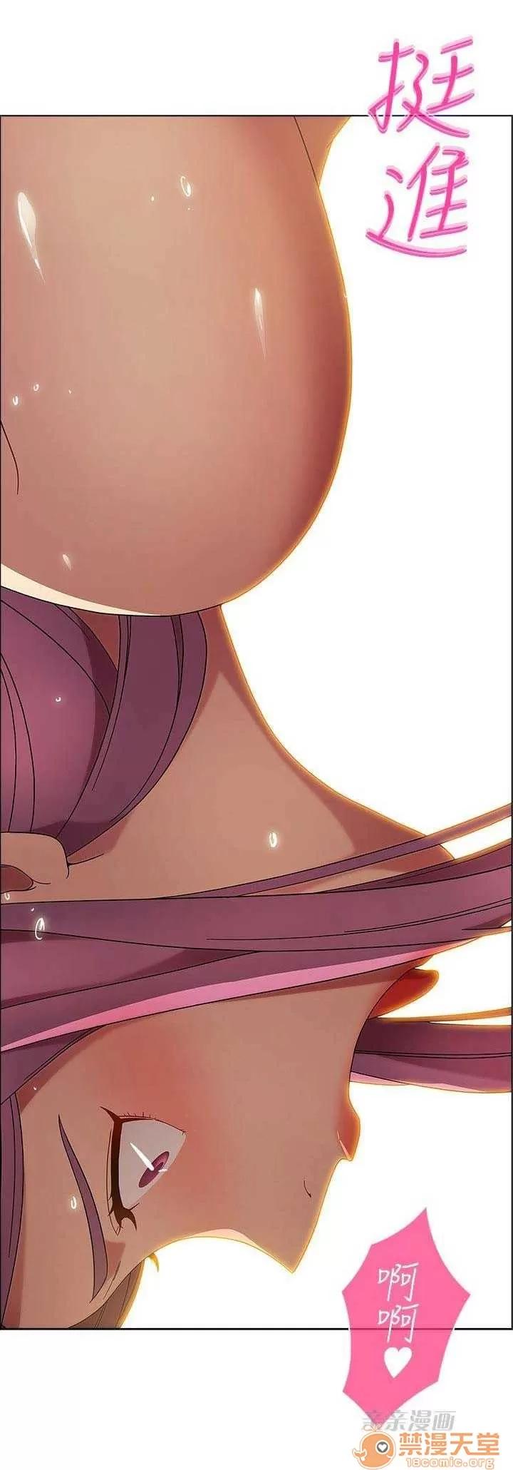 濕家偵探 Chapter18 第17页