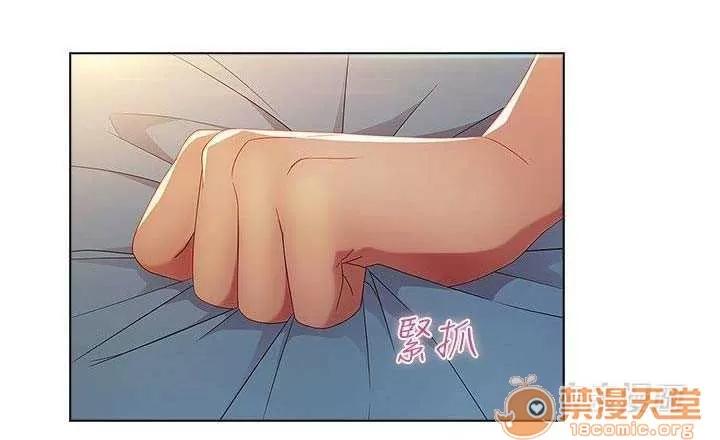 濕家偵探 Chapter18 第19页