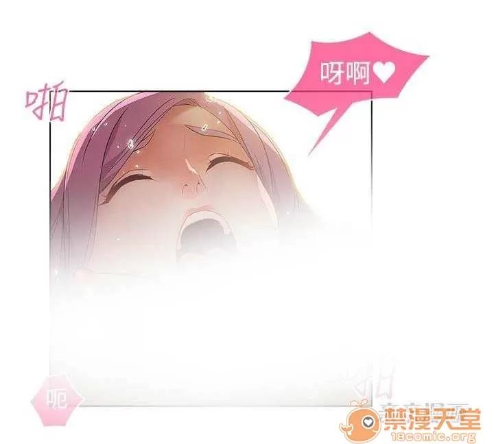 濕家偵探 Chapter18 第23页