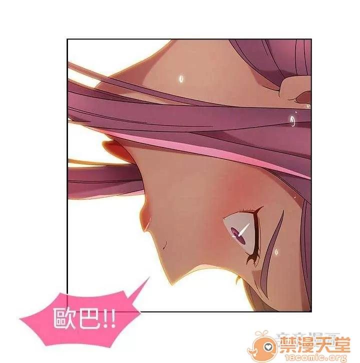 濕家偵探 Chapter18 第27页