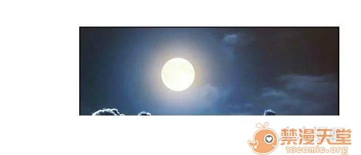 濕家偵探 Chapter18 第39页