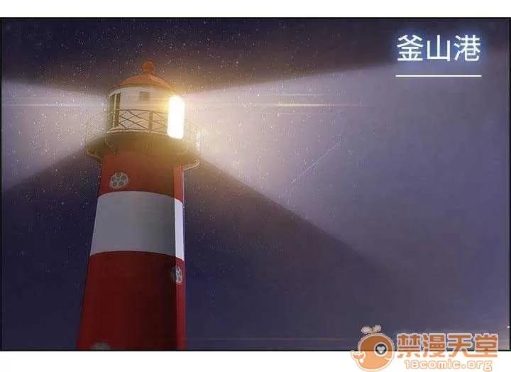 濕家偵探 Chapter18 第40页