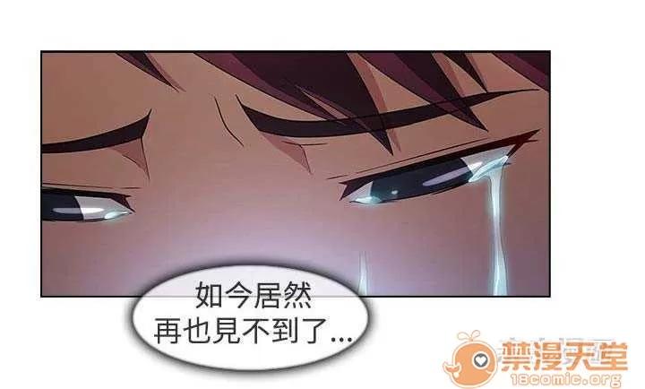 濕家偵探 Chapter18 第46页