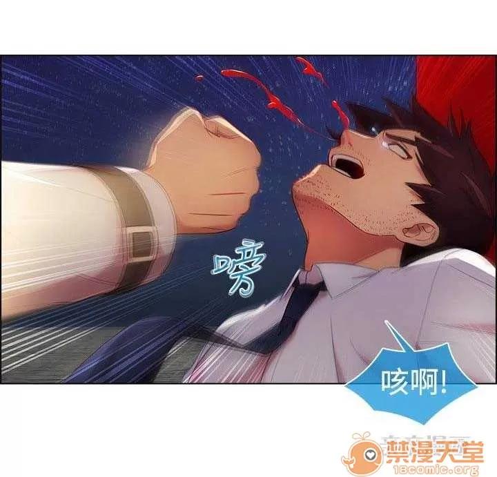 濕家偵探 Chapter18 第62页